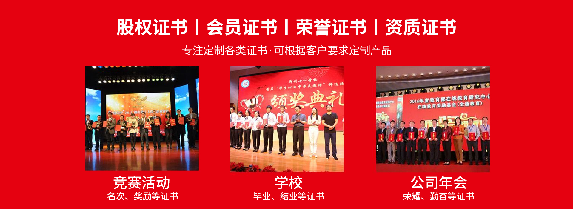 专业证件办理服务