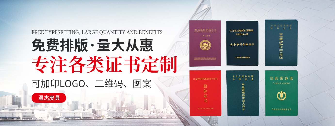 快速办理流程
